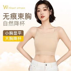 新しい多用途スリングコルセットベスト、シームレスなリキッドファンデーション、目に見えない下着、女性の大きな胸が小さく見える、通気性、スリムでスリム