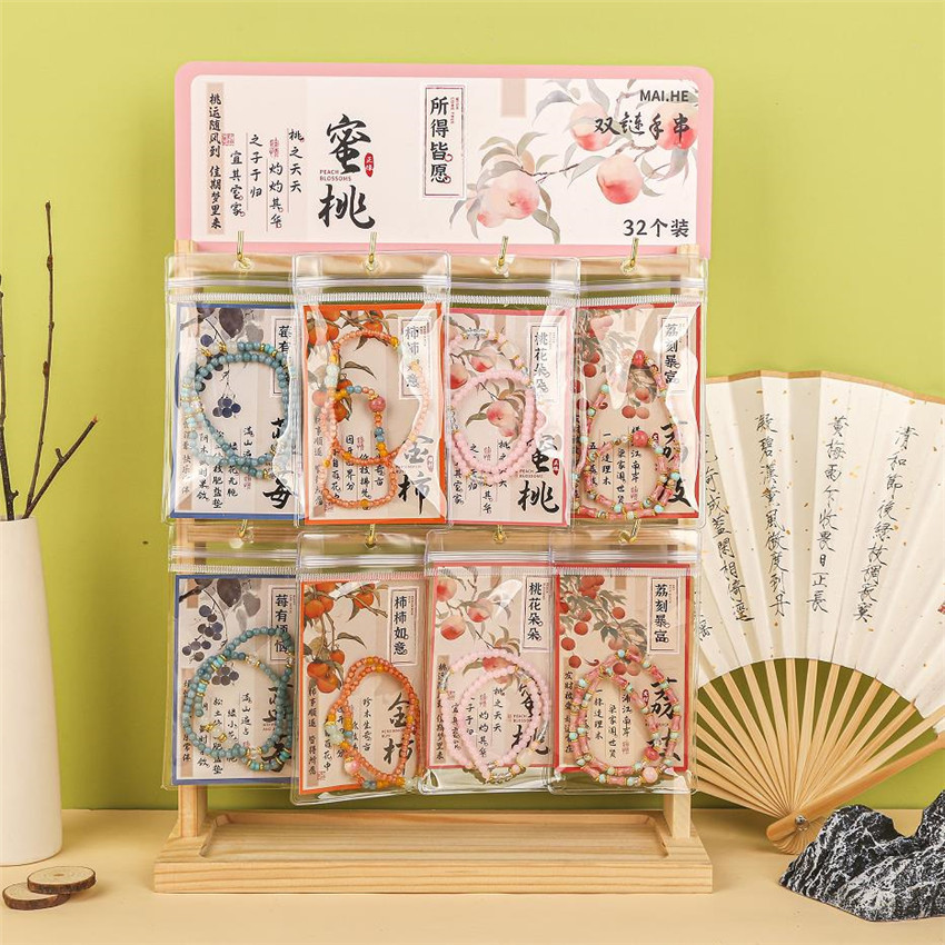 麦和批发 MHS090009所得皆愿水果双拉链手串 手链 32/盒