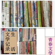 爱情小说第五年的吻蜗牛的心开始想你了耽美都市校园古风小说图书