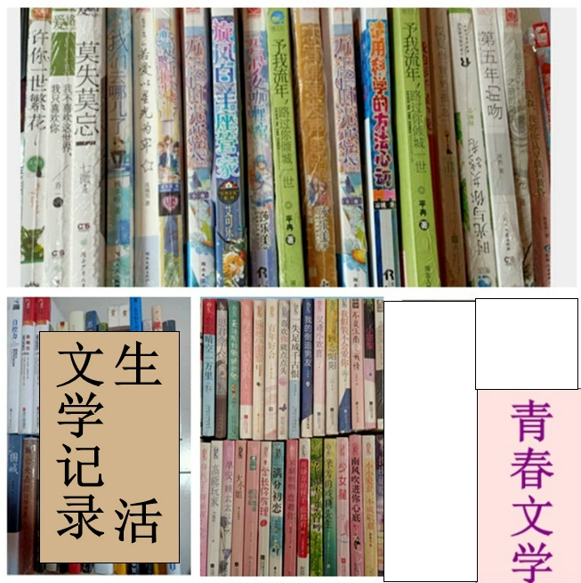 На пятом году любовных романов сердце улитки начало скучать по тебе