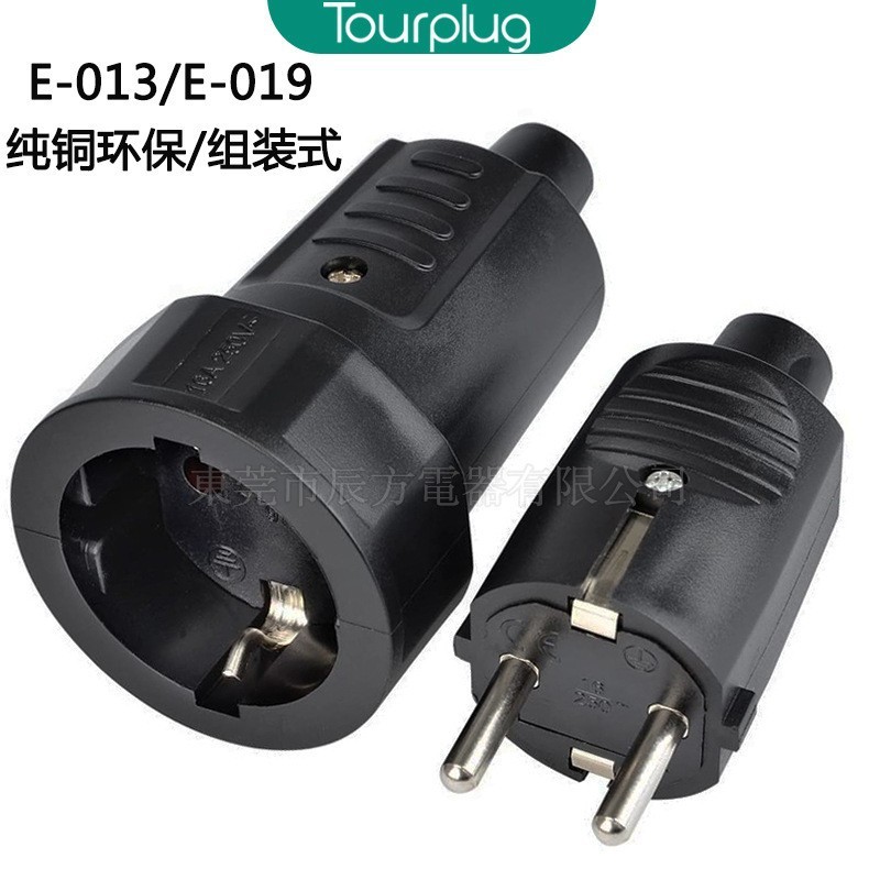 Factory direct ABS German two-stage waterproof plug with ground wire industrial power plug European gauge waterproof plug Factory direct ABS German two-stage waterproof plug with ground wire industrial power plug European gauge waterproof plug