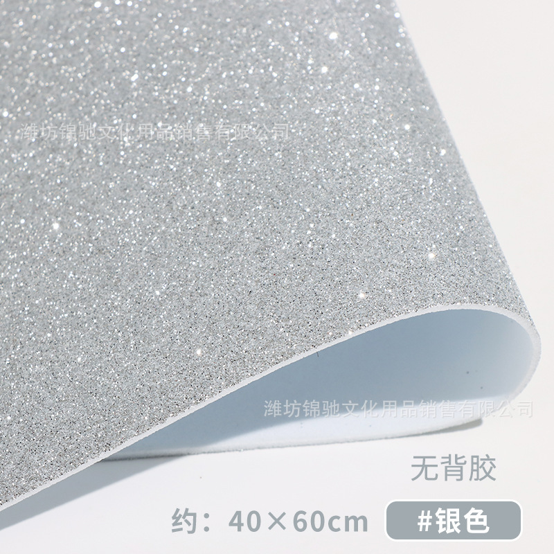 玉ねぎ紙A4金粉スポンジ紙大張厚手パール紙フラッシュ発泡紙子供手作り材料バックテープ付き|undefined