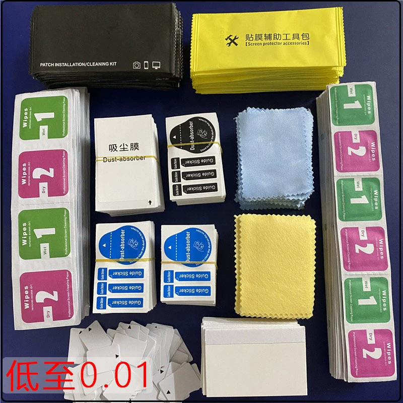 Комплект для пылеулавливающей пленки из закаленного стекла