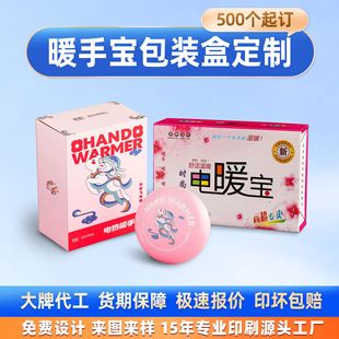 ů�֌����b�� �Ӻ����������ĥ�YƷ�ʼ��ж��ƿ�ӡ logo�׿���