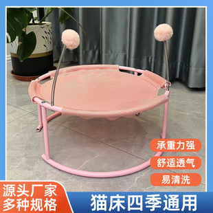 Pet Trampoline Cat Nest Cat Bed Breathable Mesh Fabric New Stretch Comfortable Hammock Four Seasons Universal Cat Bed