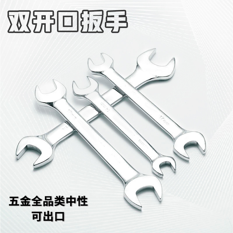 Llave de espejo pulido genuino, llave de grado industrial, juego de reparación de automóviles Daquan, juego completo de llaves cromadas de doble apertura