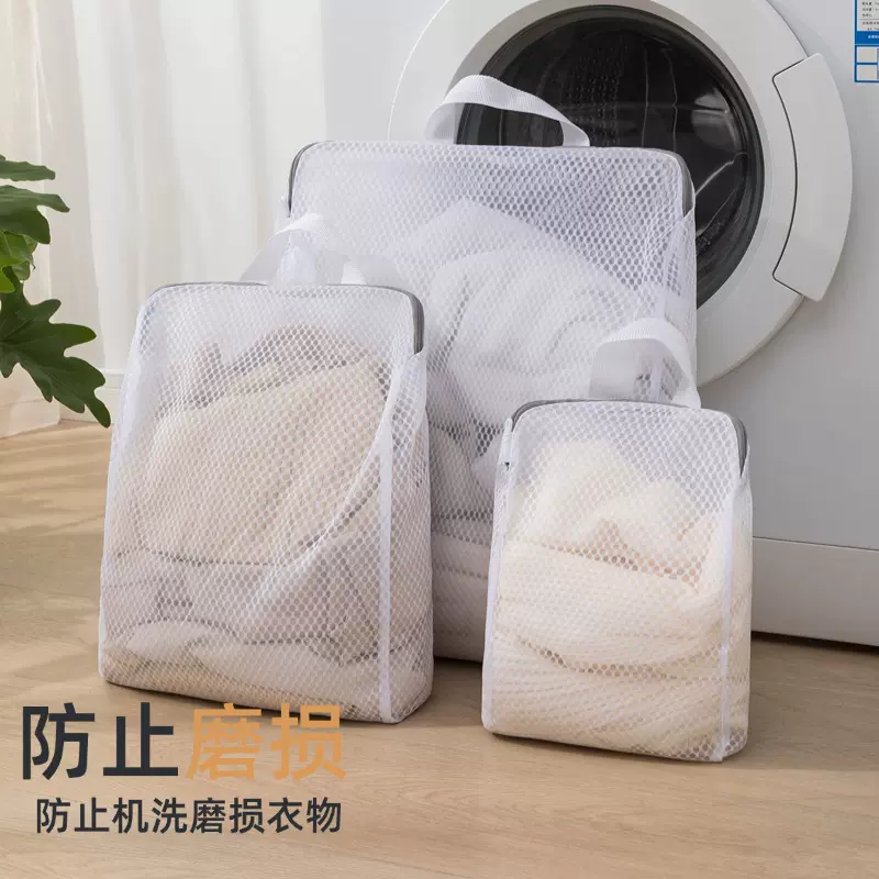 立体洗衣袋洗衣机专用机洗内衣细网羊毛衫护洗防变形衣服过滤网袋