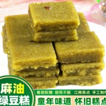 ���ծa���;G������ʽ���y���c�ֹ��G����250g���bС�r��ζ��