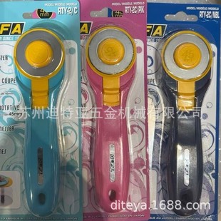 Original Imported Olfa Japan Ailihua Roller Knife Fabric Cutting Knife Patchwork Knife Cutting Knife Rty Series Paper Cutter
