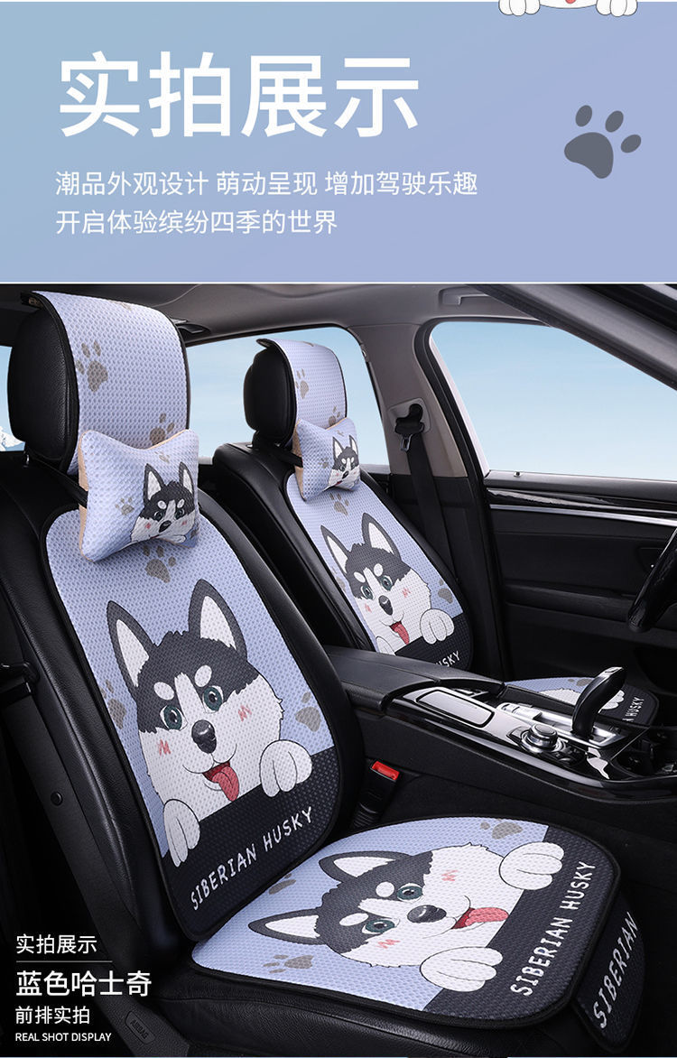 L5U new cartoon car seat cushion breathable four seasons universal linen cool cushion heat insulation whole car rear seat cushion three pieces