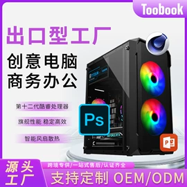 电脑一体机;笔记本电脑;液晶显示器