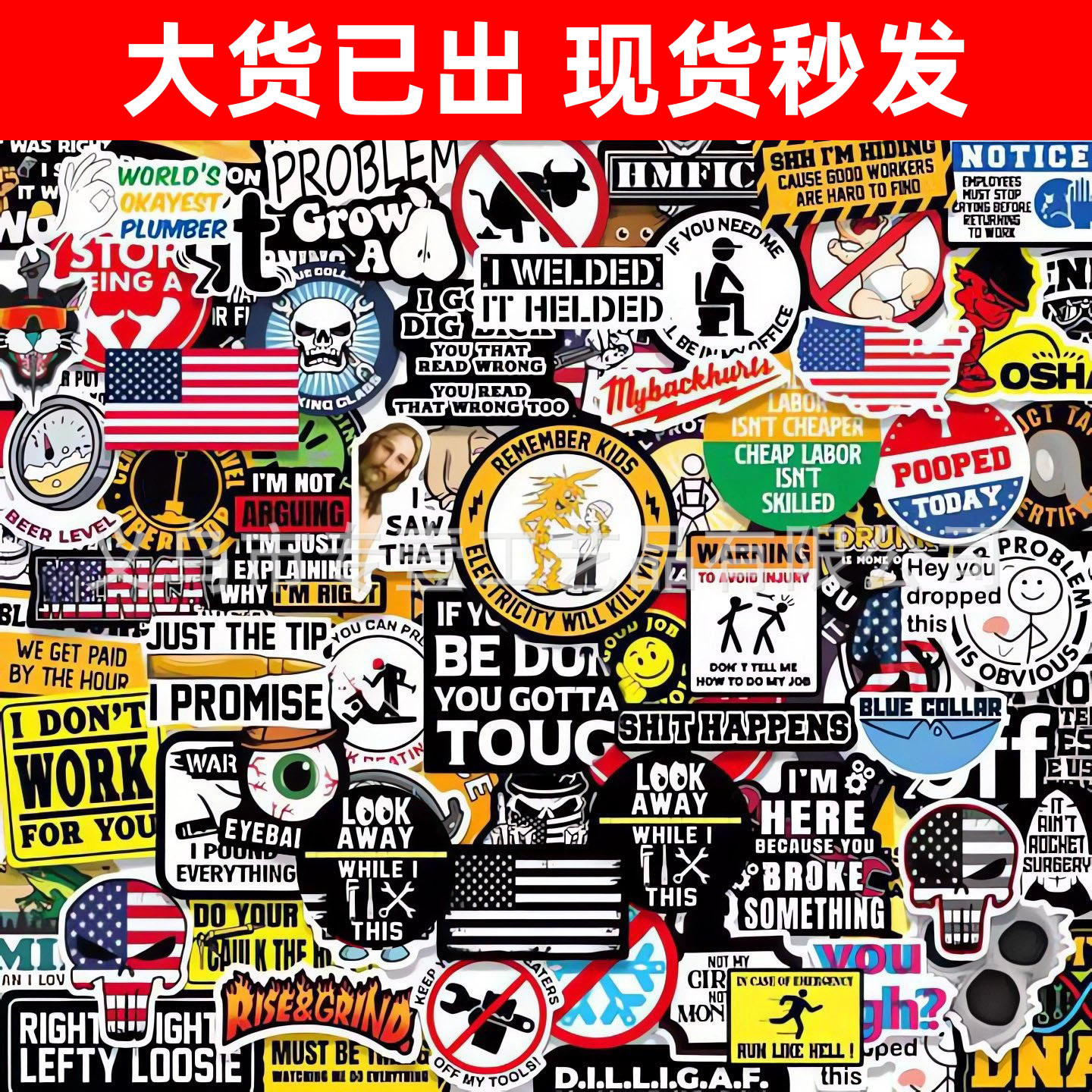 150 Pcs Hard Hat Stickers for Tool Boxfunny Blue Collar Stic
