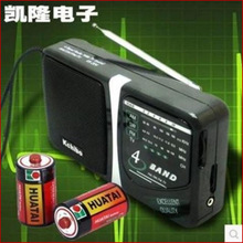 Kchibo/凯隆 KK-204老式多波段指针式两节1号大电池收音机半导