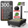 [Steel Button] 300kg backlight 40*50 Gong Xi Fa Cai