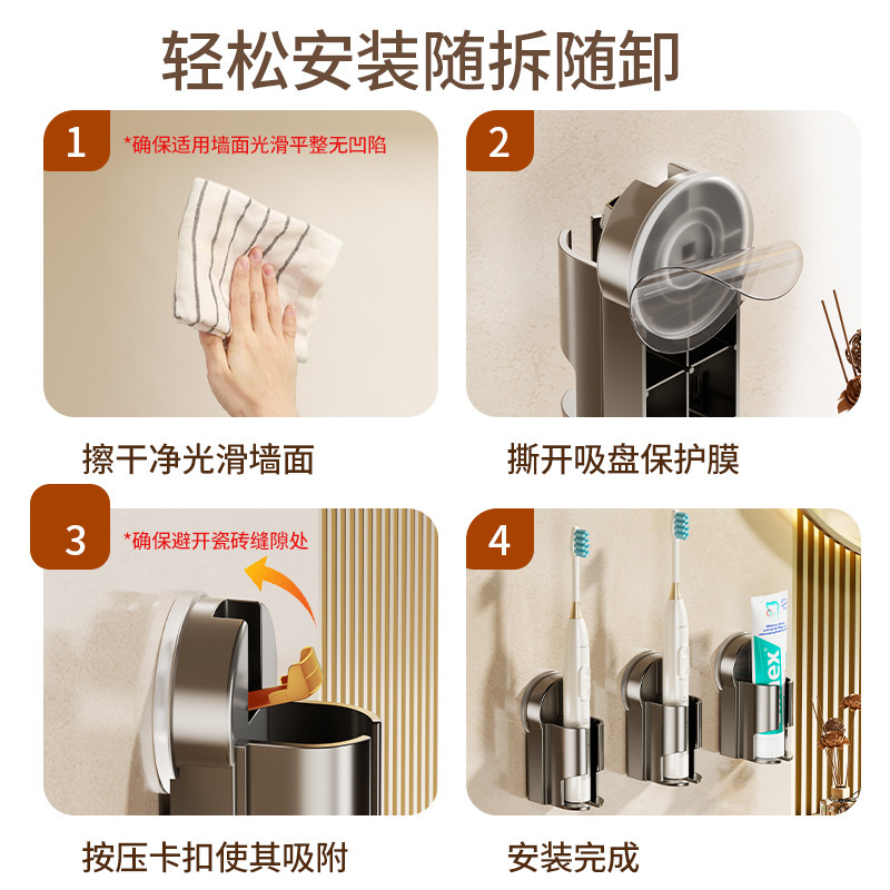 吸盤電動歯ブラシ収納ラック壁掛けパンチフリーバスルームトイレ歯磨き粉棚収納ラックブラケット|undefined