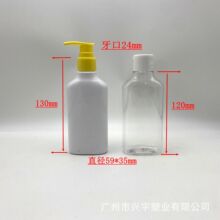 120������ƿ����ƿ ���w��Һ�D��ƿ ϴ�lˮƿ 300ML 500ML���bƿ