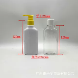 120毫升扁瓶塑料瓶 身体乳液挤压瓶 洗发水瓶 300ML 500ML套装瓶