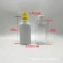身体120300ml乳液塑料瓶