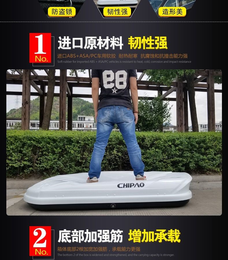 Car roof luggage box, off-road large-capacity SUV roof box, universal travel box with luggage rack included