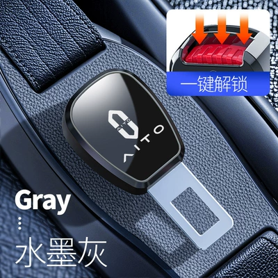 Lock Buckle Insert Buckle Car — Other Automotive Interior Supplies - qianjie-electroplating-gun-ink-gray-absmetal-single