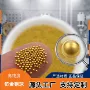 攻牙高纯度打孔抛光钢球