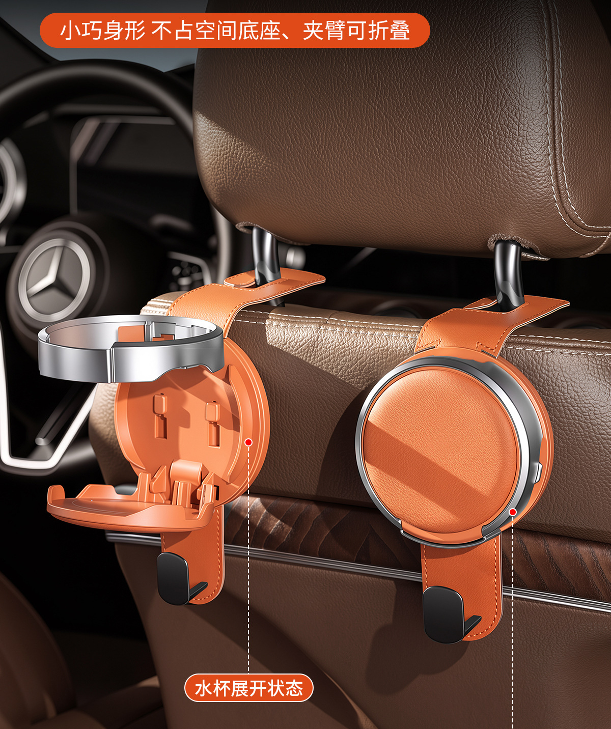 Carefully selected car hooks, seat back hooks, multifunctional car accessories, cup holders, phone stands, and other supplies