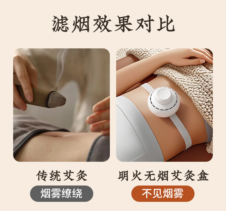 Portable Moxa Burner Box Ai Jiu Guan Low Smoke Adjustable Temperature Home Moxibustion Tool 230g in use