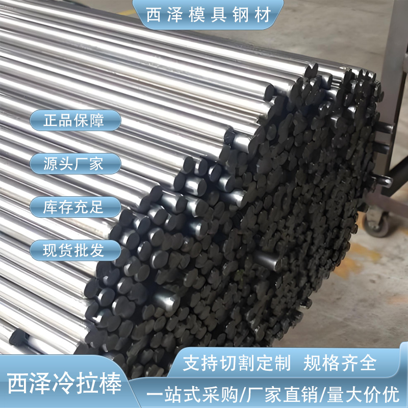 东莞批发Y15易切削钢 Y15易车铁圆棒 Y15易车铁六角棒价格