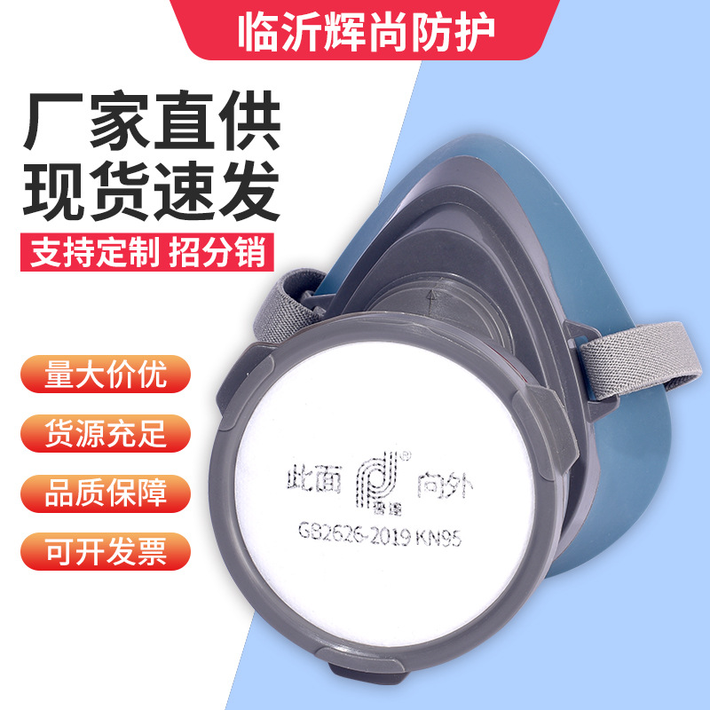防毒面具喷漆防尘防毒口罩放毒氧气面罩正品防烟专用防护罩全脸