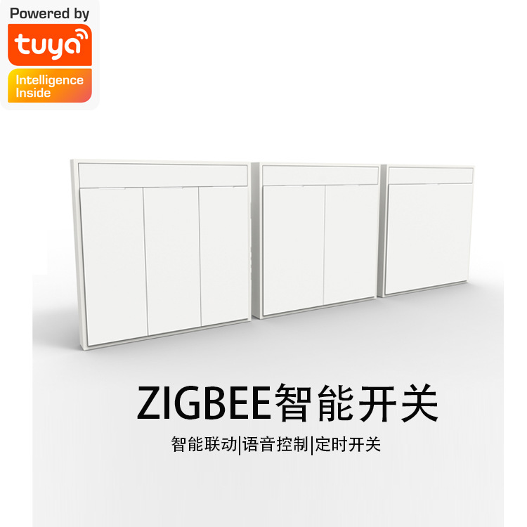 涂鸦智能Zigbee墙壁智能开关 声控零火智能开关开关 零火情景开关