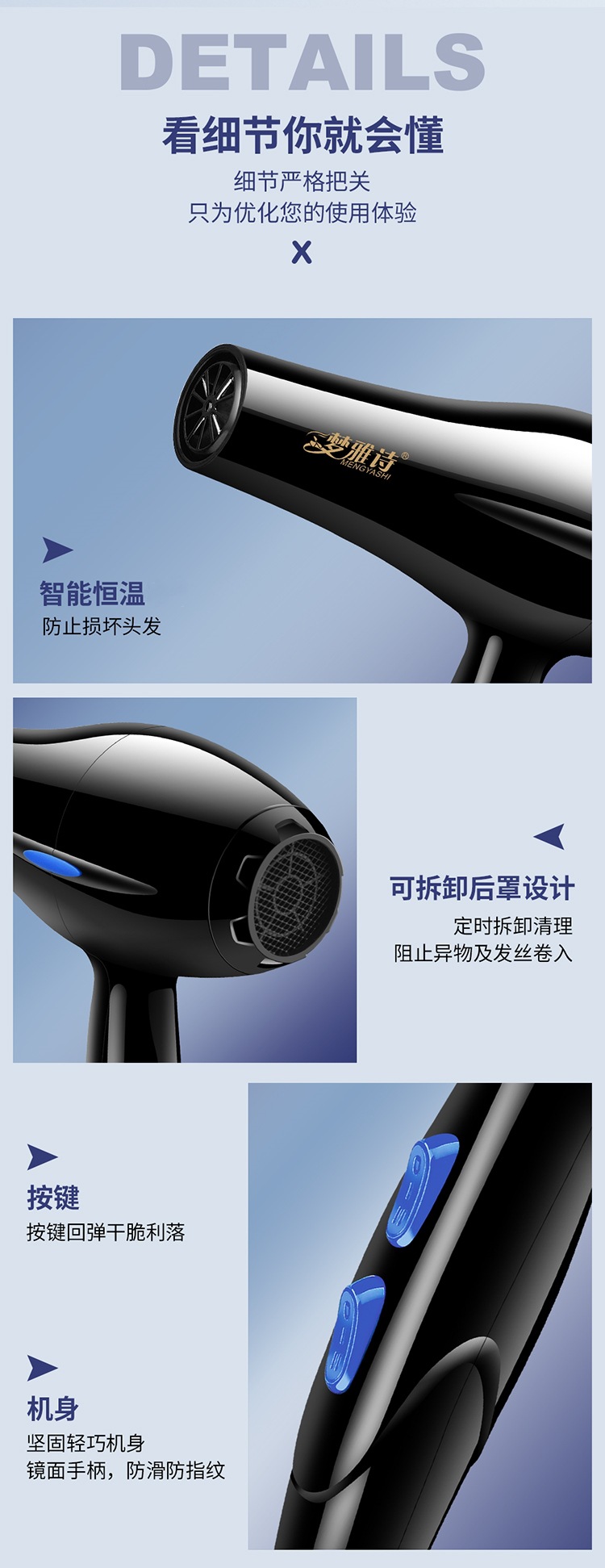 详情10.jpg