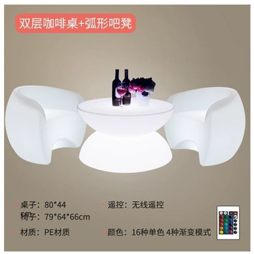 더블 레이어 커피 테이블 80*44CM+곡선 소파