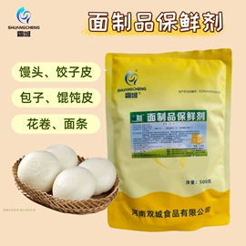 改良剂;其他食品添加;膨松剂