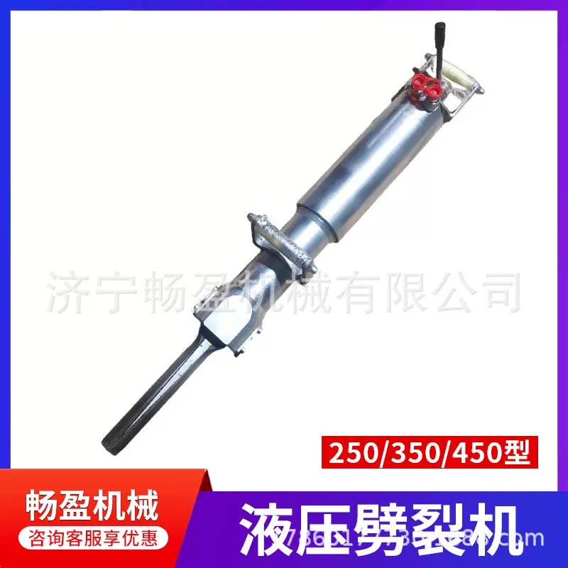 开石器破石破桩劈裂棒岩石分裂机矿山开采机 混凝土破拆静态爆破