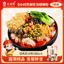 �ʹ�����·�۽����330�ˏV������������b����