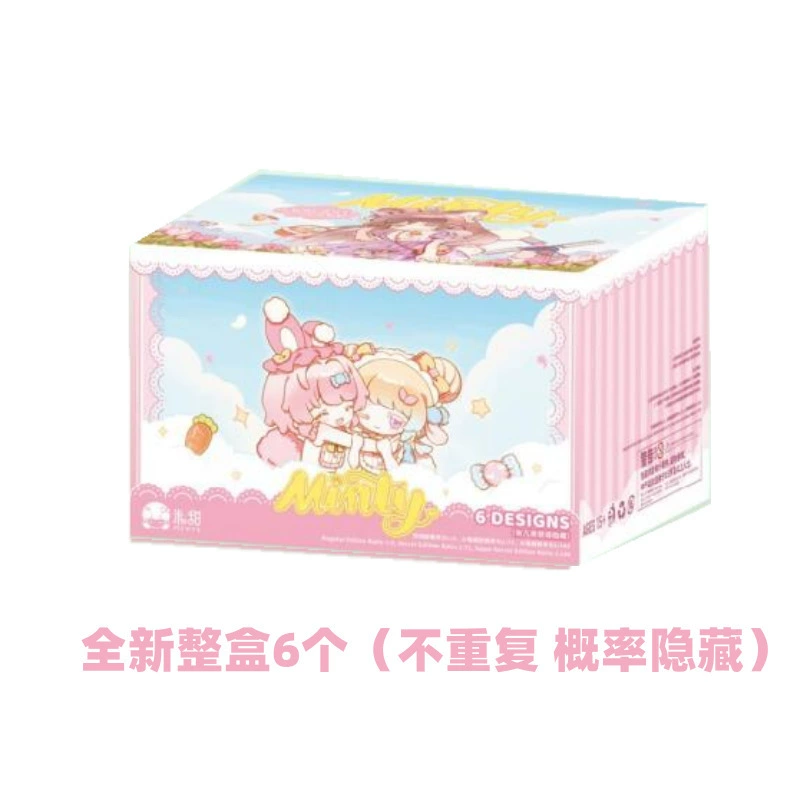 [正版米甜物语奇幻森林BJD盲盒12分BJD可动不可食用人偶]