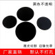 5MM frosted black acrylic disc hand-made base reflection plate plastic plate perforated cutting diy handmade material