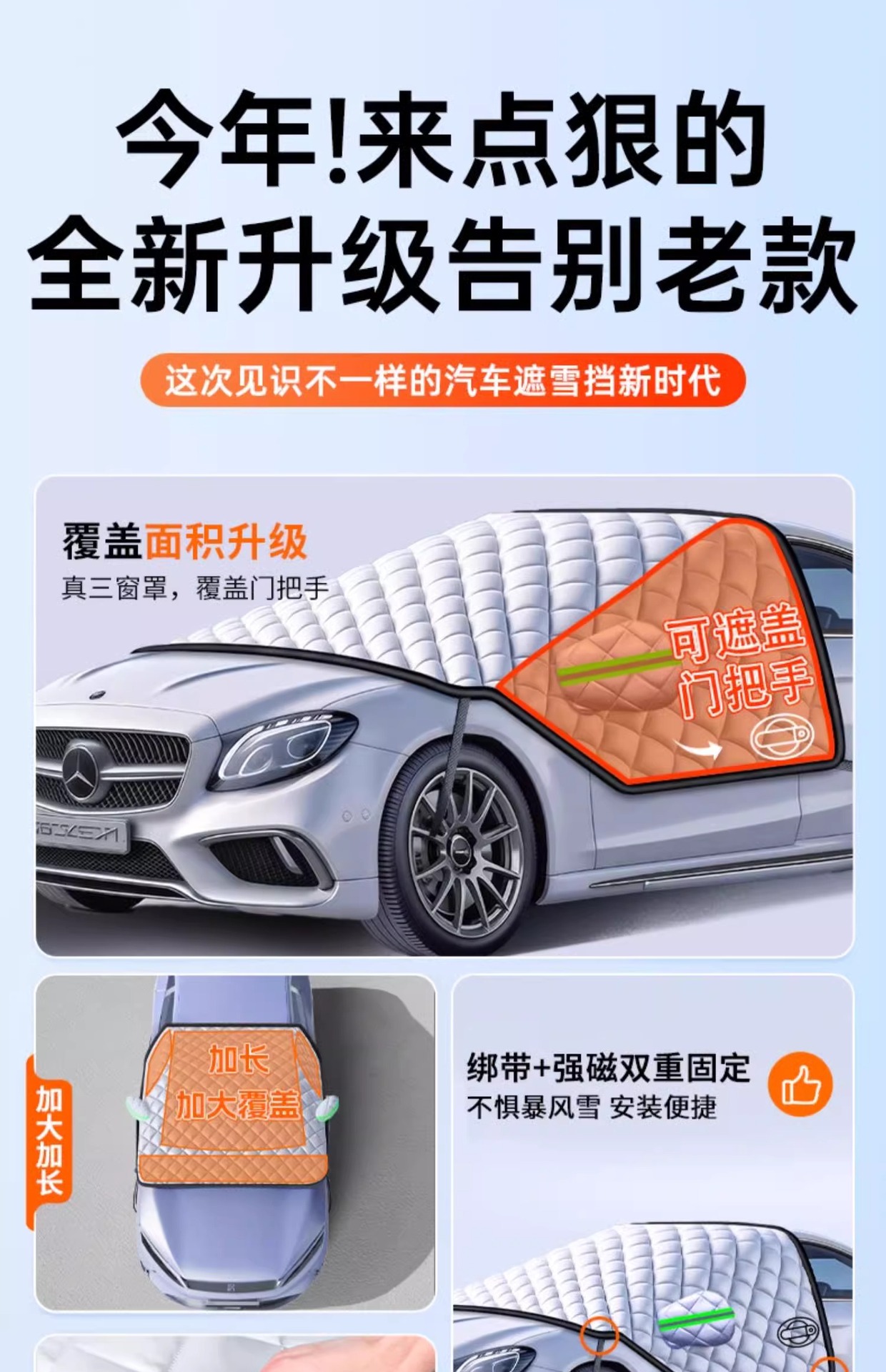 Suitable for Lincoln Snow Cover Seine Car Clothes Anti-freeze Shandeka Windshield Cover Kia k3 Hood Anti-falling Leaves