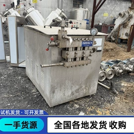 反应釜;储罐;混合机