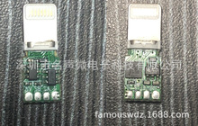 ���l�O���W�OTG�����D���^PCBA-֧�ִ����ȡ�+���� �����оƬ