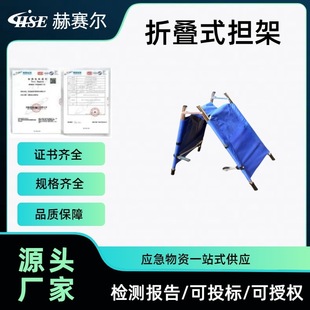 Portable Fire Simple Lifting Frame Rescue and Disaster Relief Folding Stretcher for Stairs Rescue and Ambulance Lifting Frame