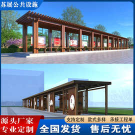 户外新中式长廊仿古长廊钢结构廊架校园社区景区休闲长廊文化长廊