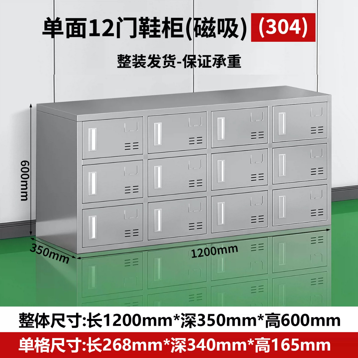gabinete de zapatos de empleados de acero inoxidable fábrica de alimentos sin polvo taller de limpieza gabinete de cambiadores de zapatos laboratorio doble cara multicapa taburete de cambio de zapatos