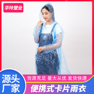һ���Կ�Ƭ���±�yʽ���s��������Ư�����о��a���Ϸ�ˮ�����Ӻ�