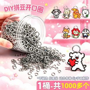 ���P��_��Ȧ����ɫ������ ƴ��DIY�ֹ�耳׿��B�ӭh��� �����