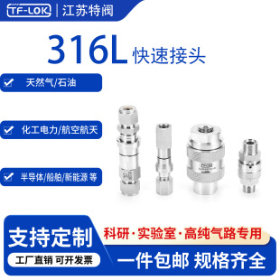 316���P�QC/QD/QF���ٽ��^�F؛��l�ṩ�lƱ���ܛ�ܿ��b