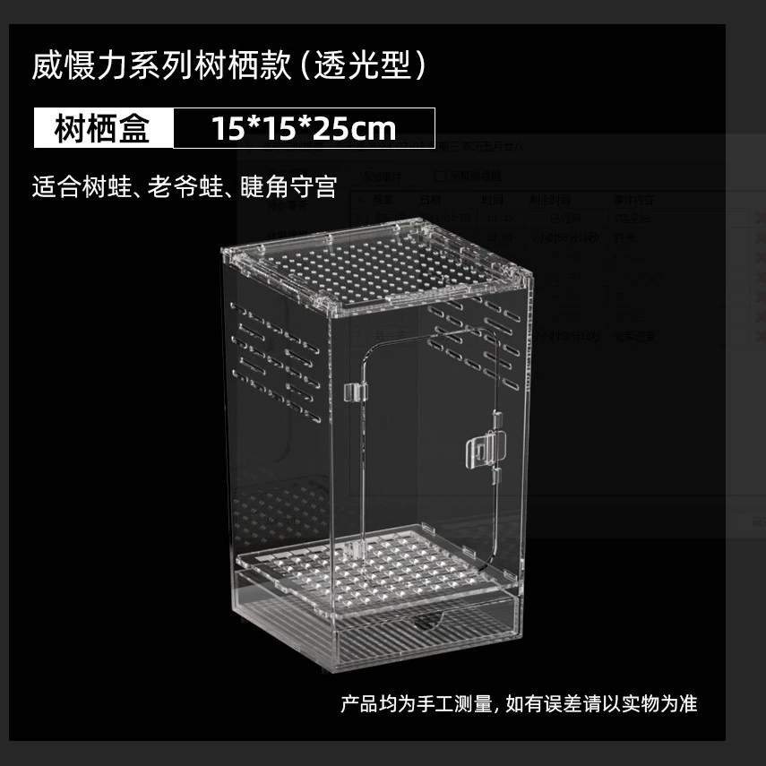 Акриловая ящерица лазает на дворцовых ящиках для хранения ящиков для хранения деревьев