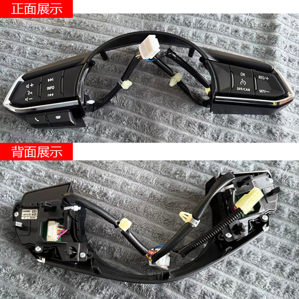 MazdaOE number B63B-66-4M0 / B63B-66-4M1 steering wheel buttons