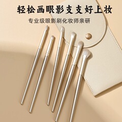 化粧師の連名アイシャドウブラシセットのアイメイクは、蚕のアイラインの刃で目の細部をブラシします。