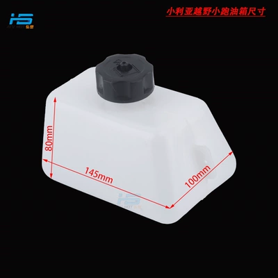 Mini off-road motorcycle 47/49CC Fuel tank